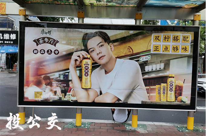 新乡公交候车亭广告.jpg 新乡公交候车亭广告.jpg